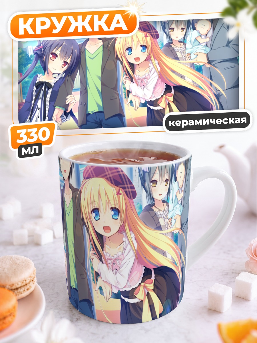 Кружка керамическая Семья Такакура