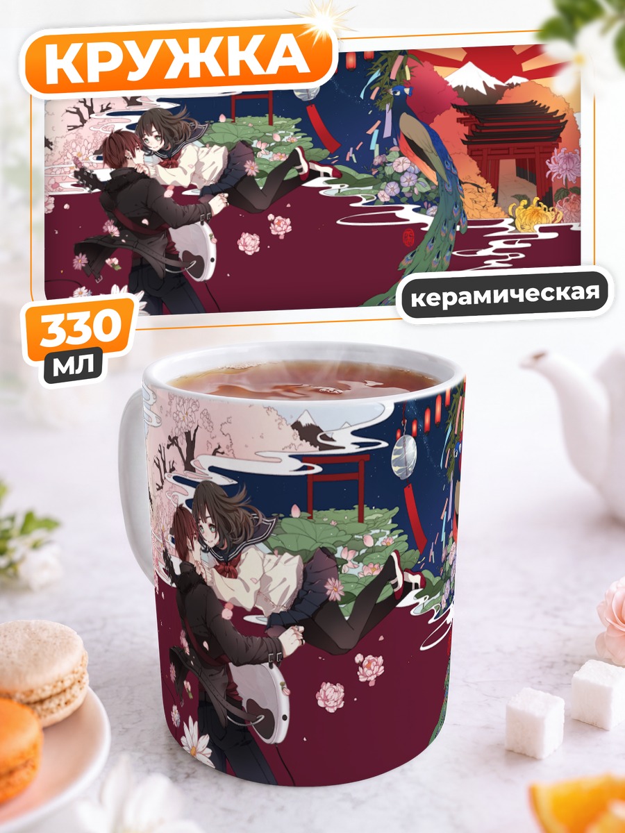 Кружка керамическая Японская зимняя сказка