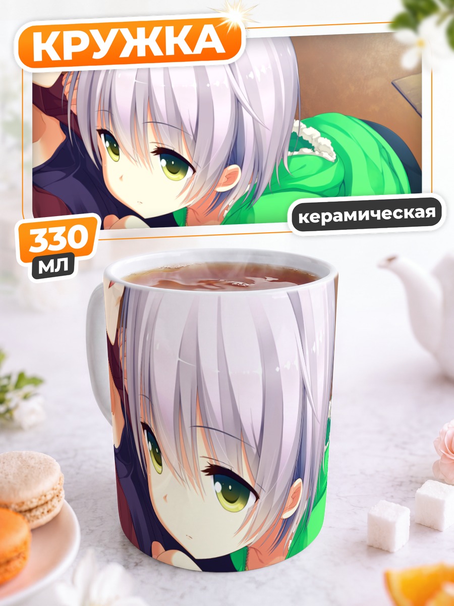 Кружка керамическая Футаба Шо в зеленом