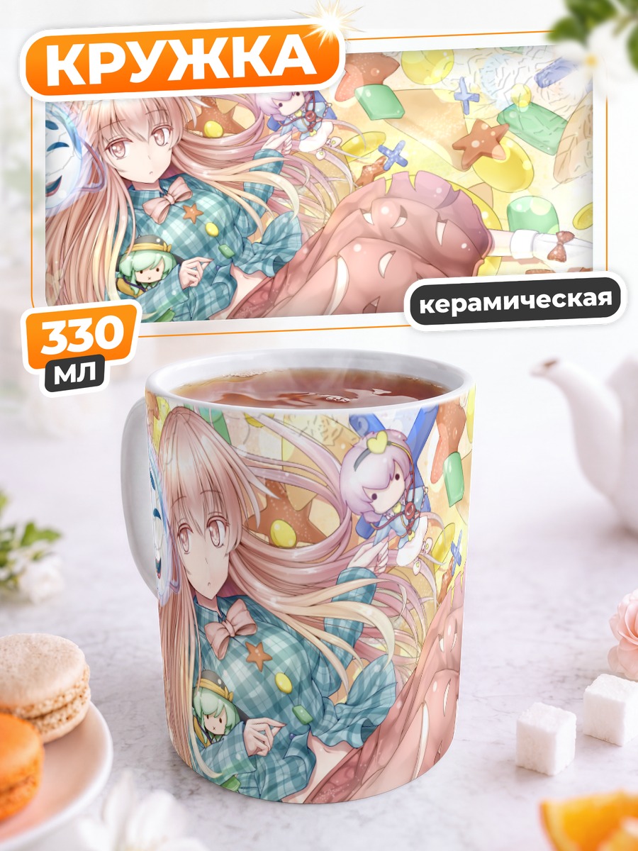 Кружка керамическая Кокоро и Коиши