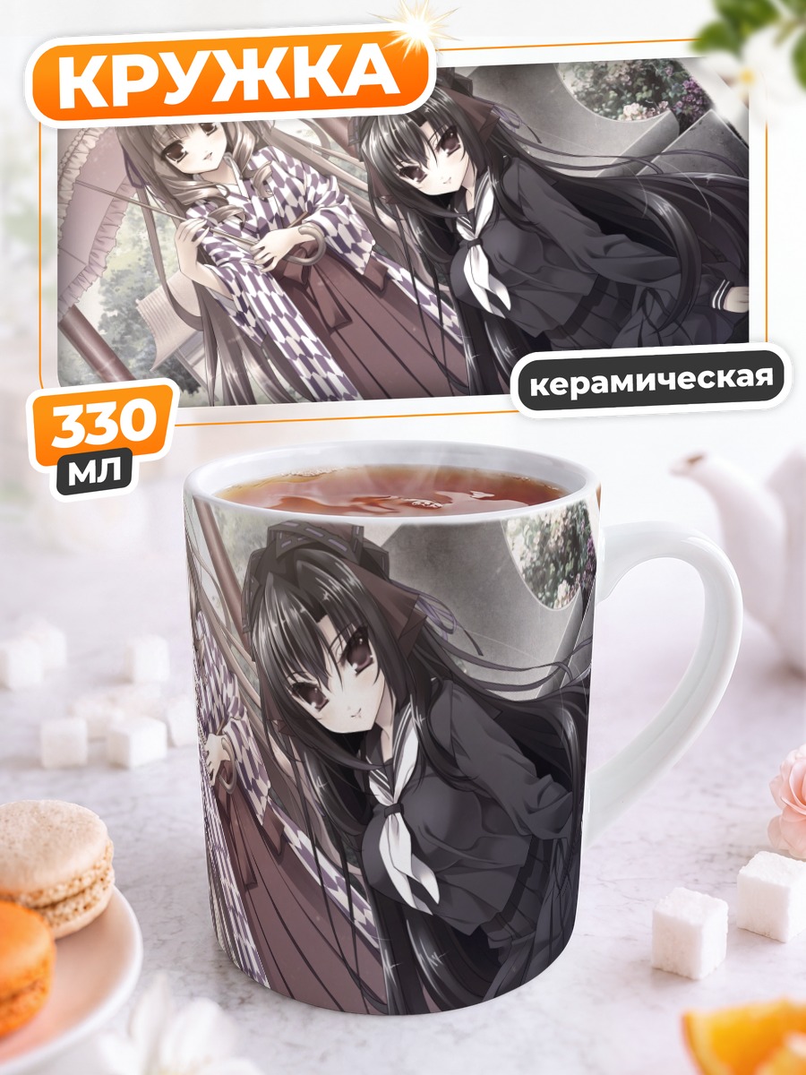 Кружка керамическая Девушки из Shoujo Shiniki