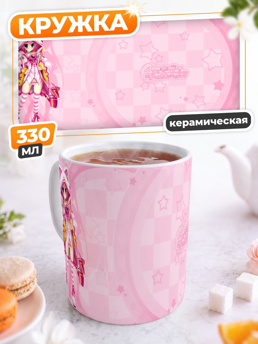 Кружка керамическая Юрия Бенифудзи в розовом