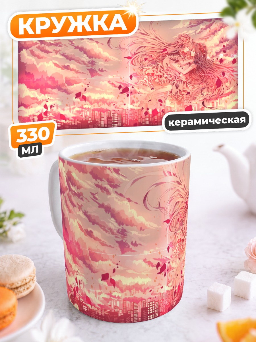 Кружка керамическая Мадока и Хомура