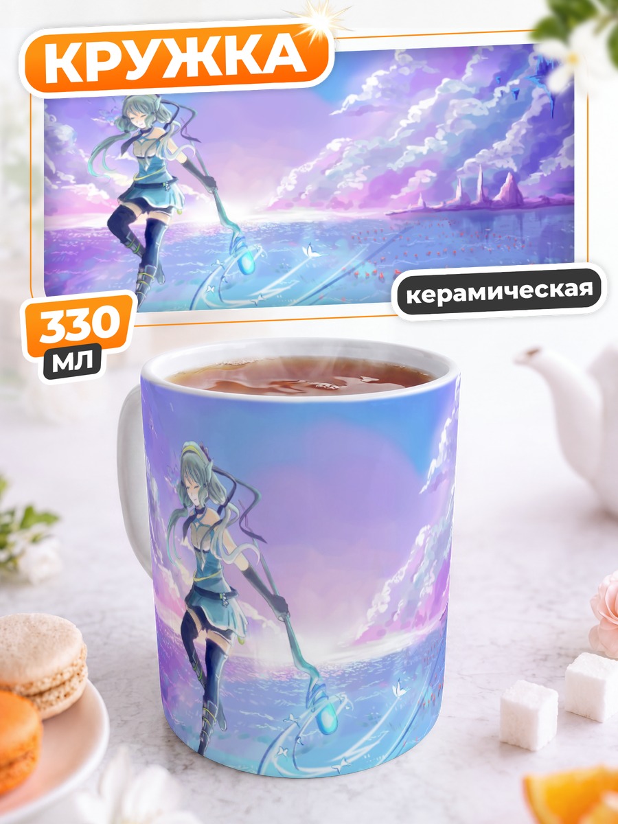 Кружка керамическая Мику Хацунэ в облаках