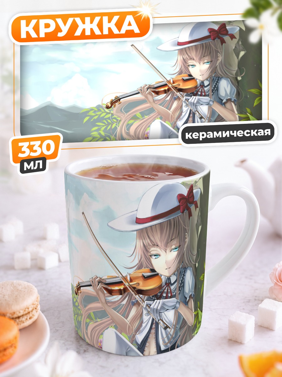 Кружка керамическая Скрипка в цветах