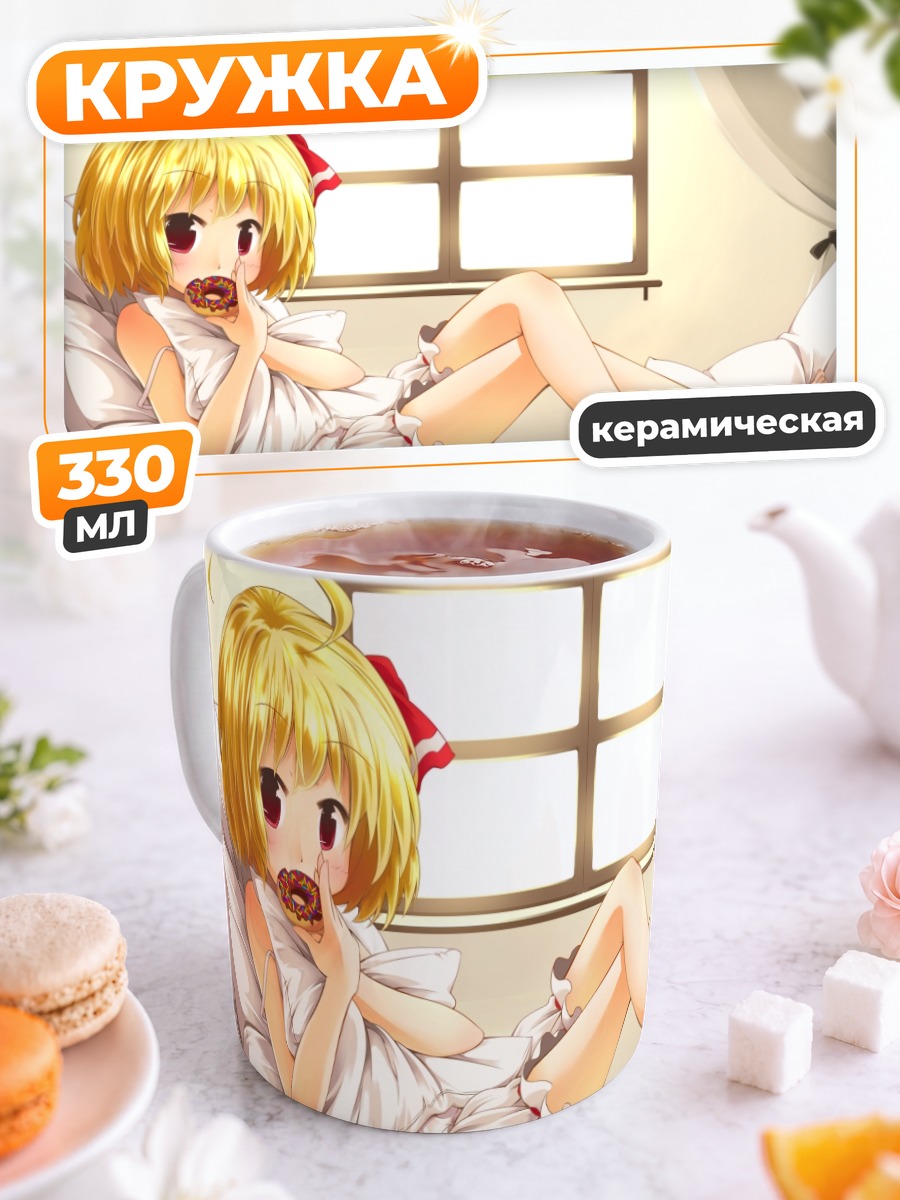 Кружка керамическая Румия с пончиком