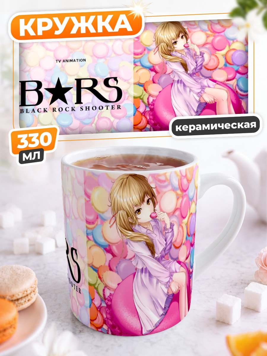 Кружка керамическая Кагари Изуриха в зефире