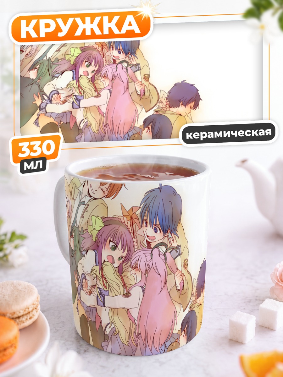 Кружка керамическая Герои Angel Beats!