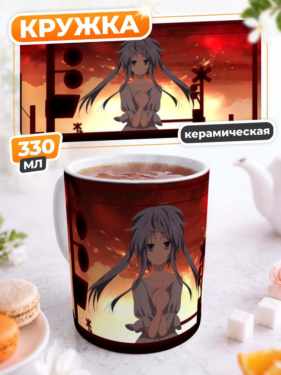 Кружка керамическая Мику Хацунэ на закате