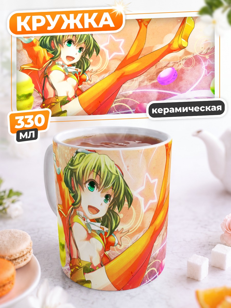 Кружка керамическая Гуми в сладостях
