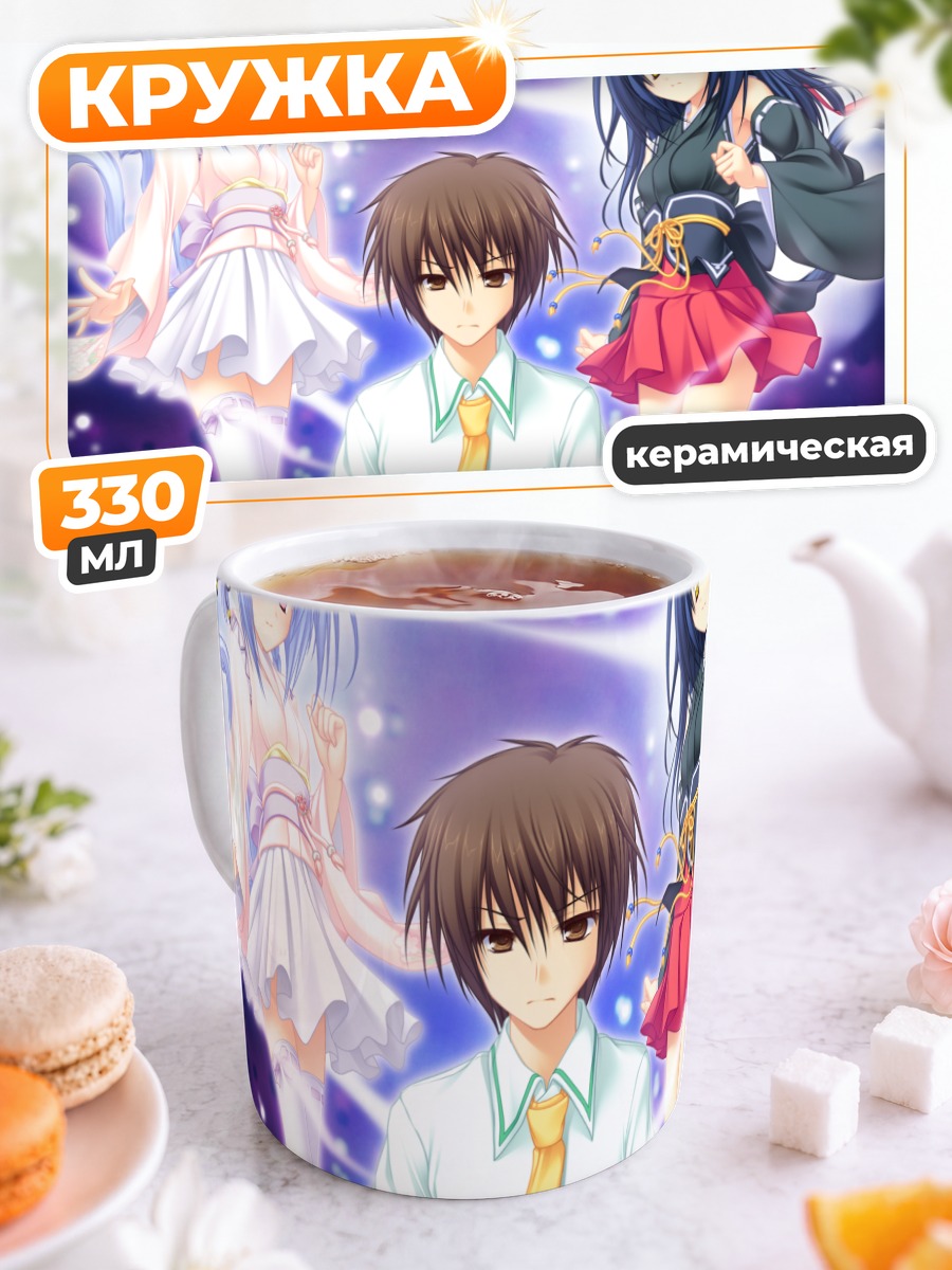 Кружка керамическая Хина и Сакуя