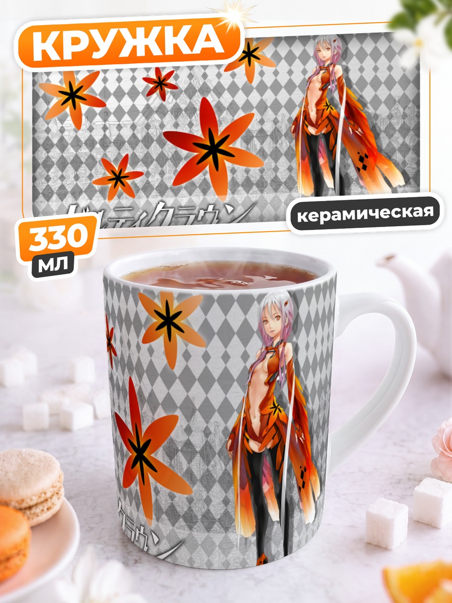 Кружка керамическая Инори Юзуриха в цветах