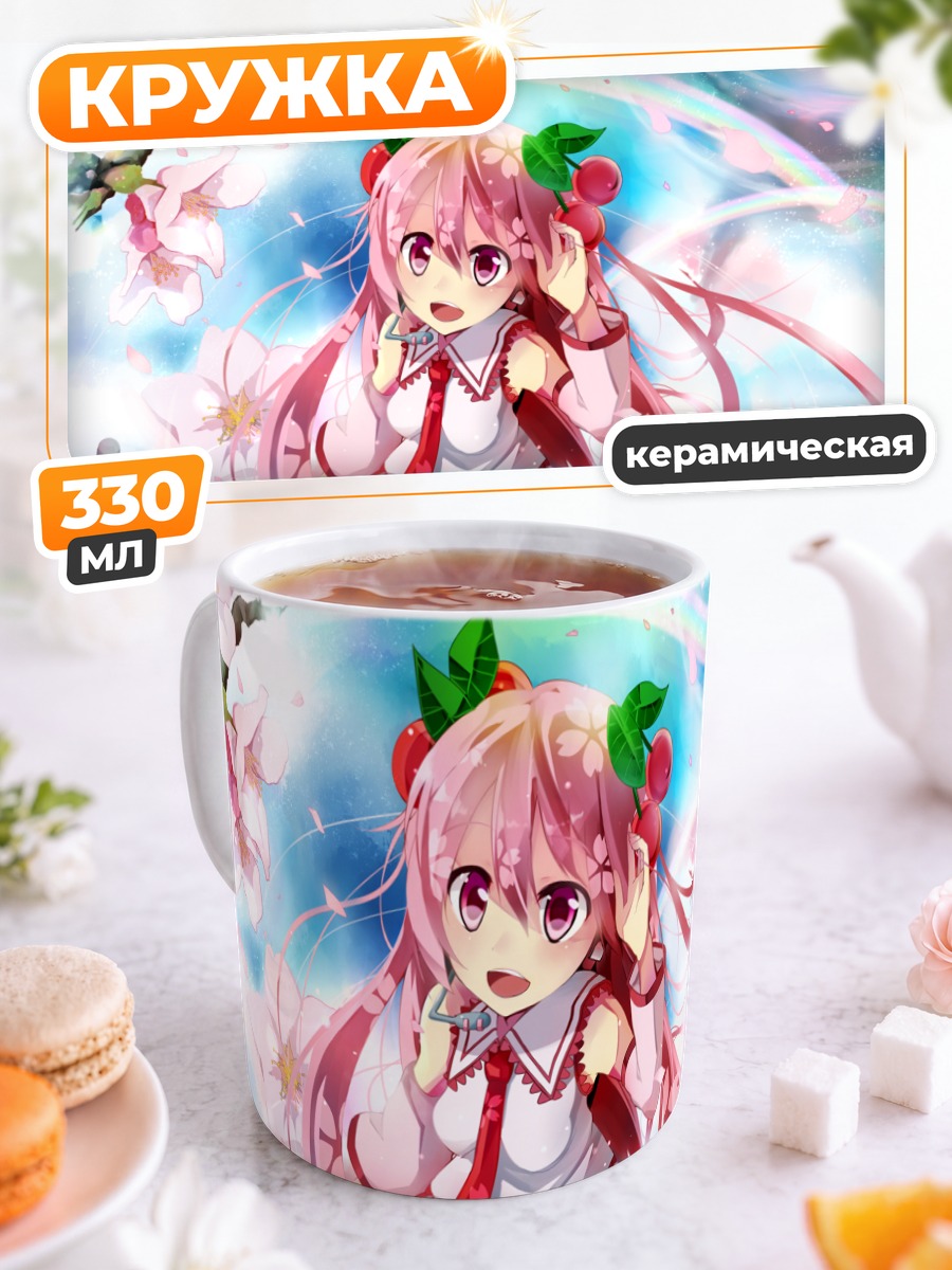 Кружка керамическая Мику Хацунэ в сакуре
