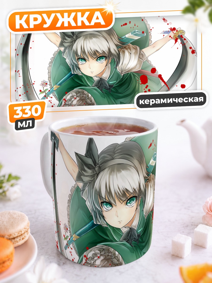 Кружка керамическая Ёму Конпаку с мечами