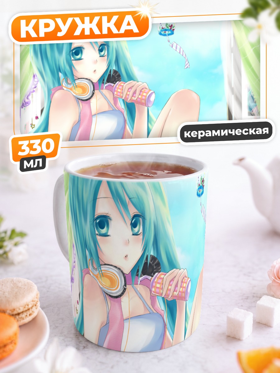 Кружка керамическая Мику Хацунэ с мороженым