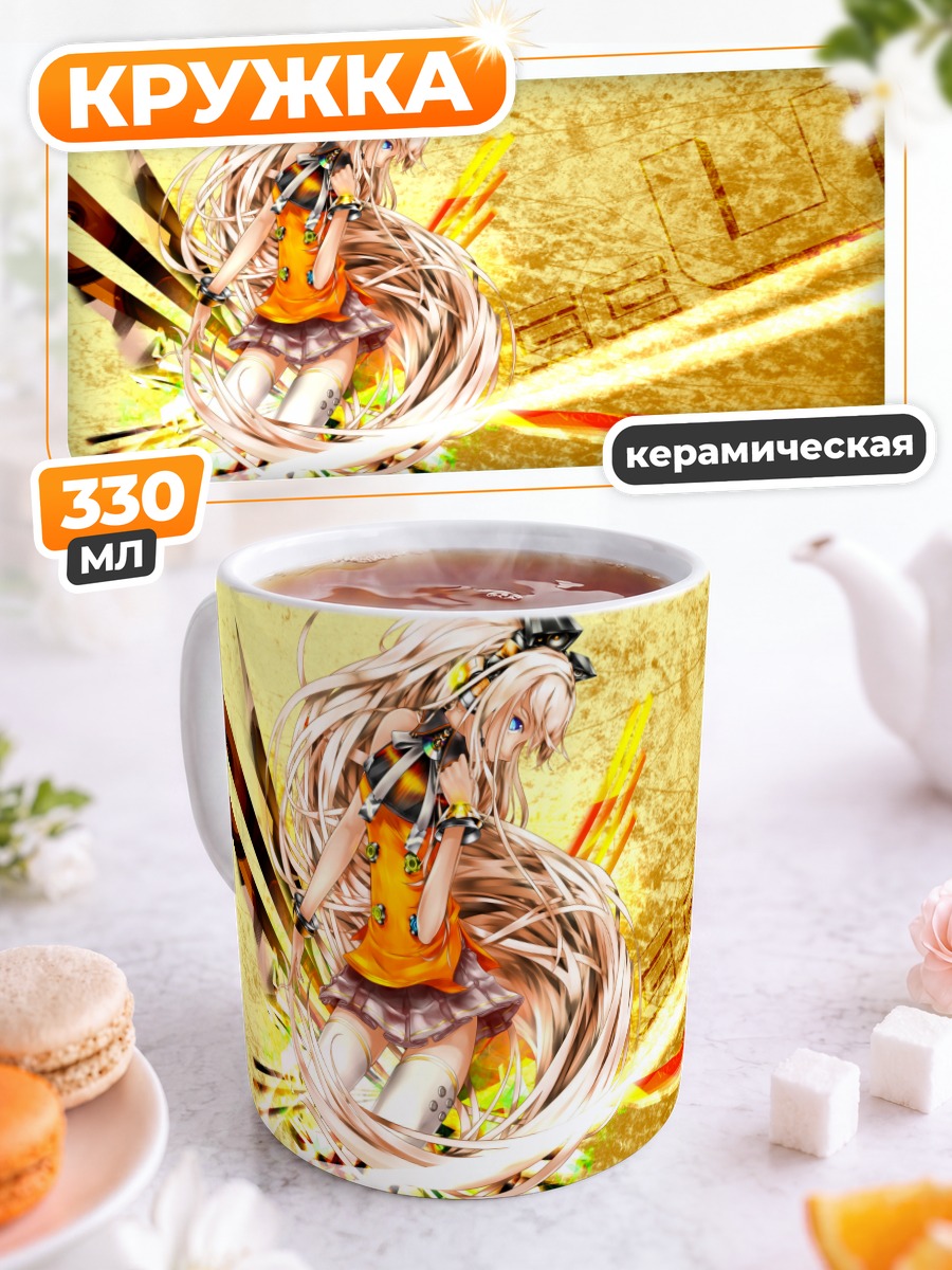 Кружка керамическая Сиу в лучах