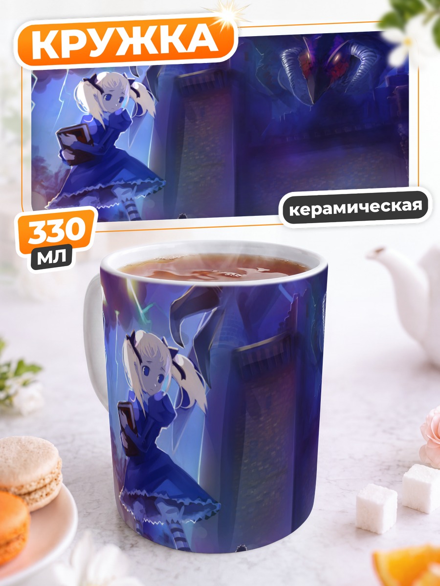 Кружка керамическая Алиса в стране чудес