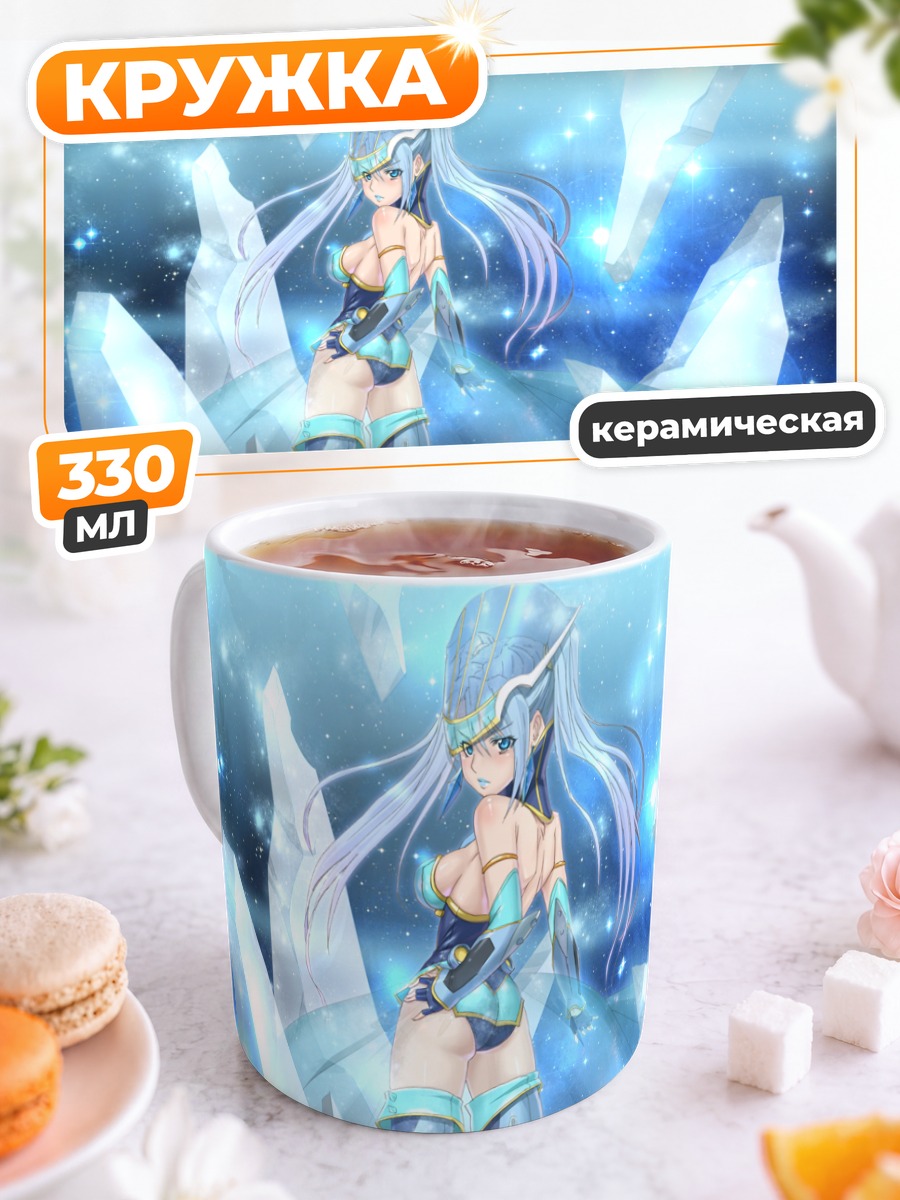 Кружка керамическая Карина Лайл в кристаллах