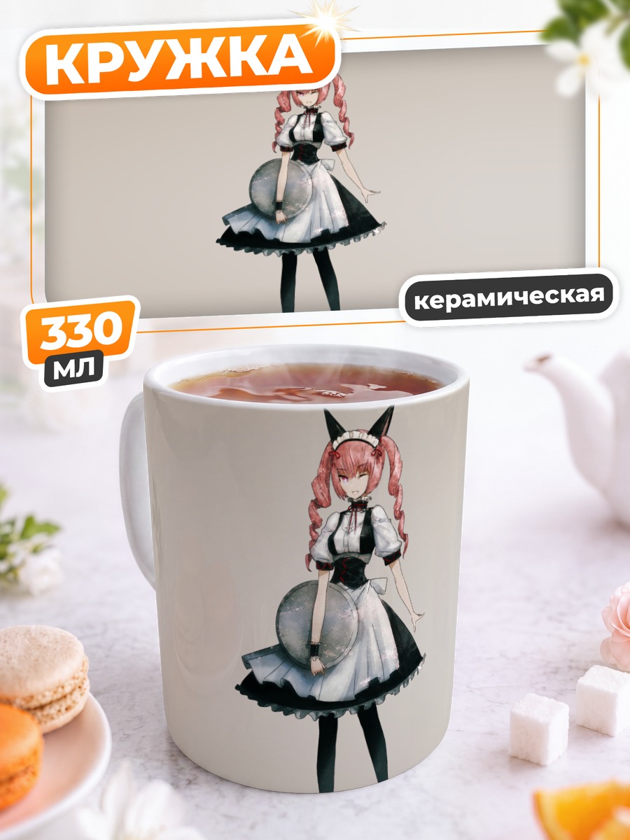Кружка керамическая Фарис Няньнян в платье