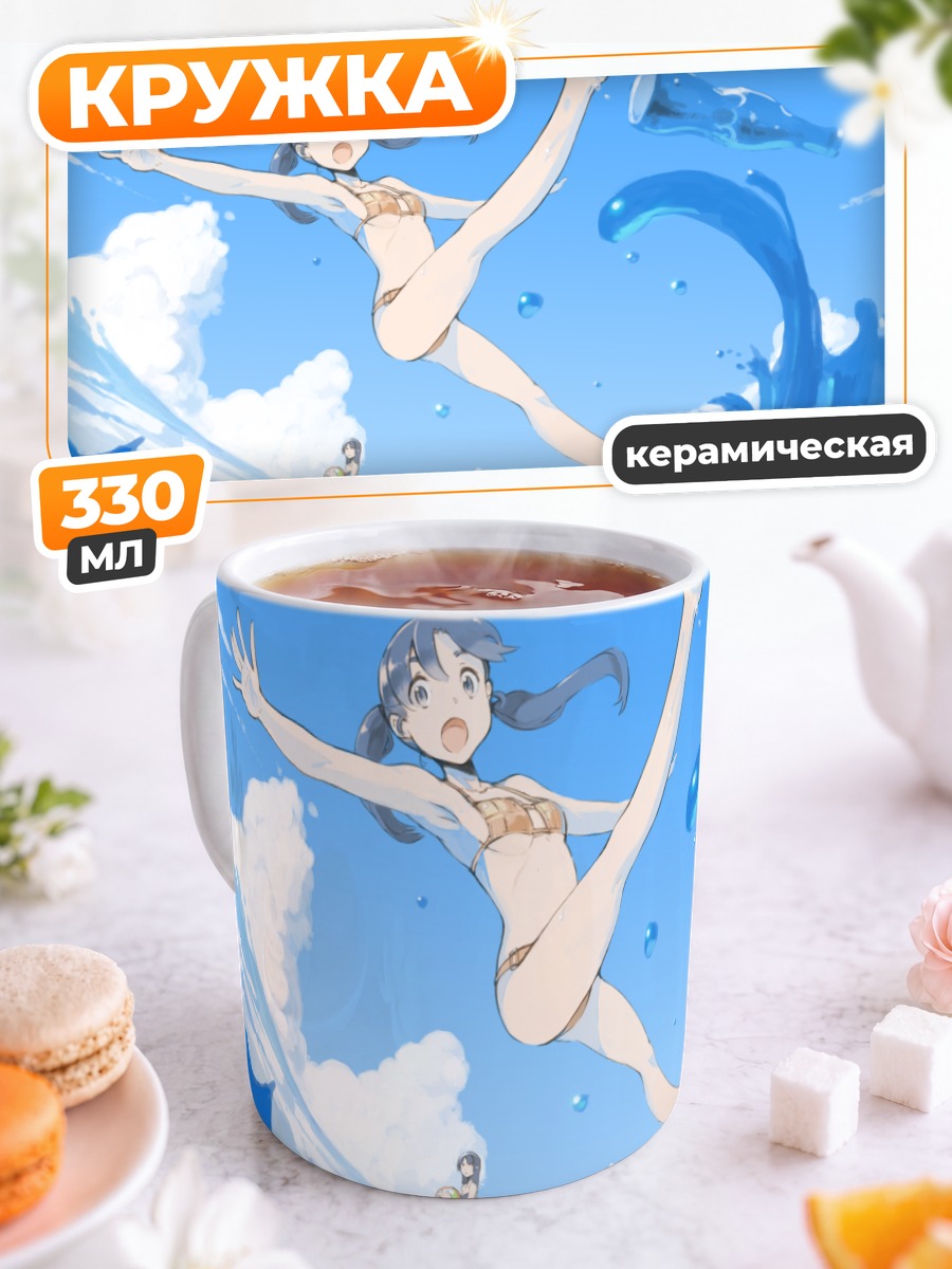 Кружка керамическая Мику Хацунэ на пляже