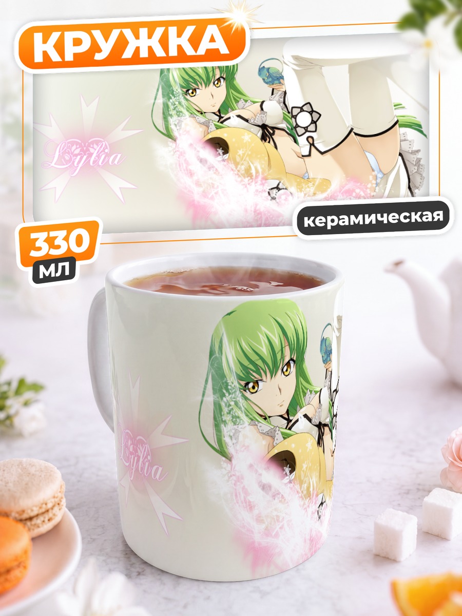 Кружка керамическая С.С. в розовом сиянии