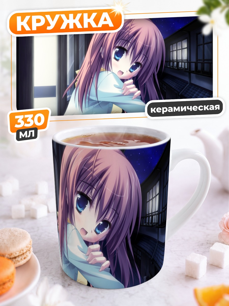 Кружка керамическая Сая Эндо в окне
