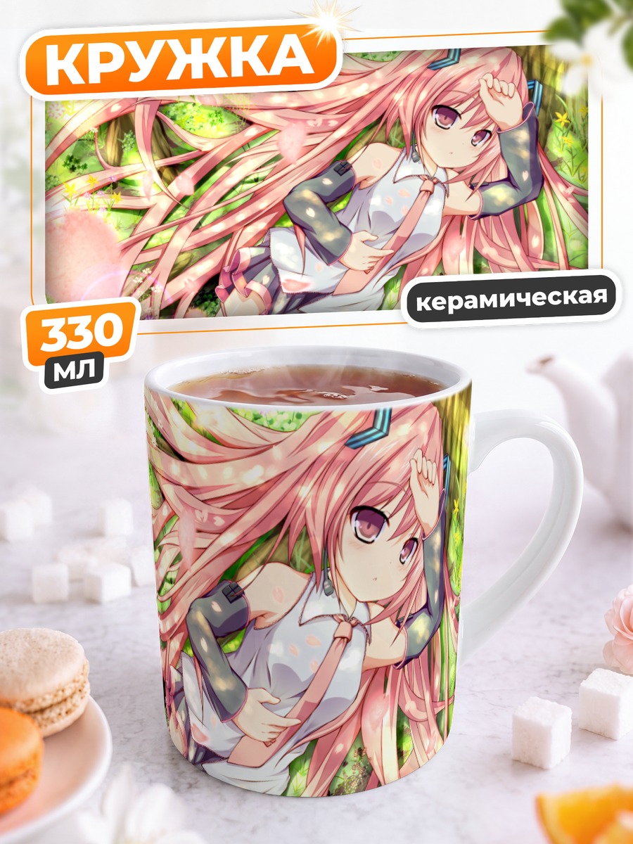 Кружка керамическая Мику Хацунэ в сакуре