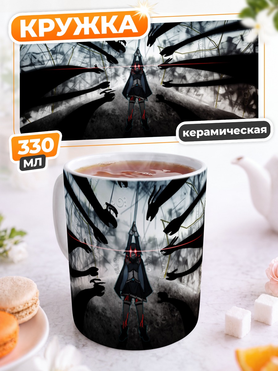 Кружка керамическая Саяка Мики в бездне