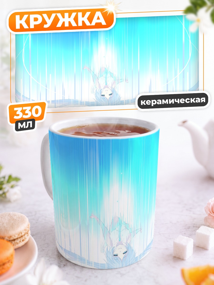 Кружка керамическая Мику Хацунэ в синеве