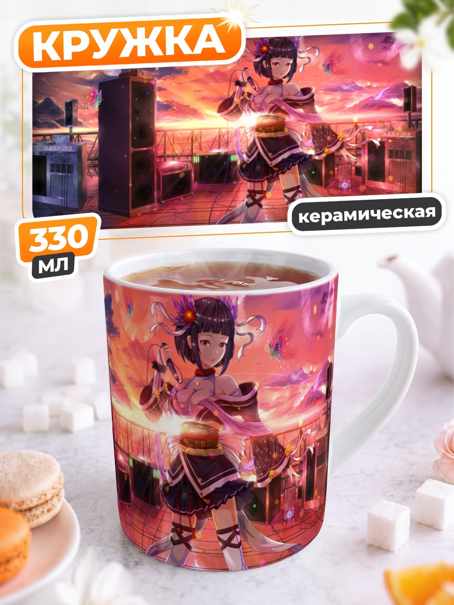 Кружка керамическая Мизки на сцене