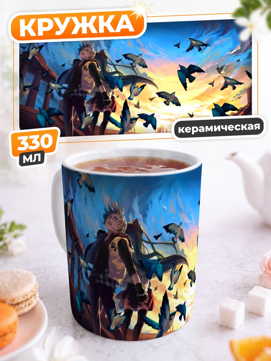 Кружка керамическая Мику Хацунэ и Лен Кагаминэ