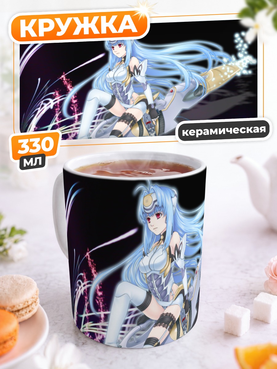 Кружка керамическая КОС-МОС с мечом