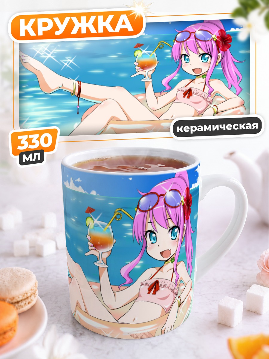 Кружка керамическая Девушка в бассейне