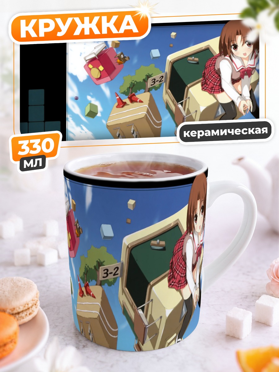 Кружка керамическая Тагме в коробке