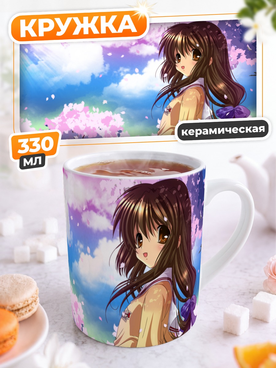 Кружка керамическая Фуко Ибуки в сакуре