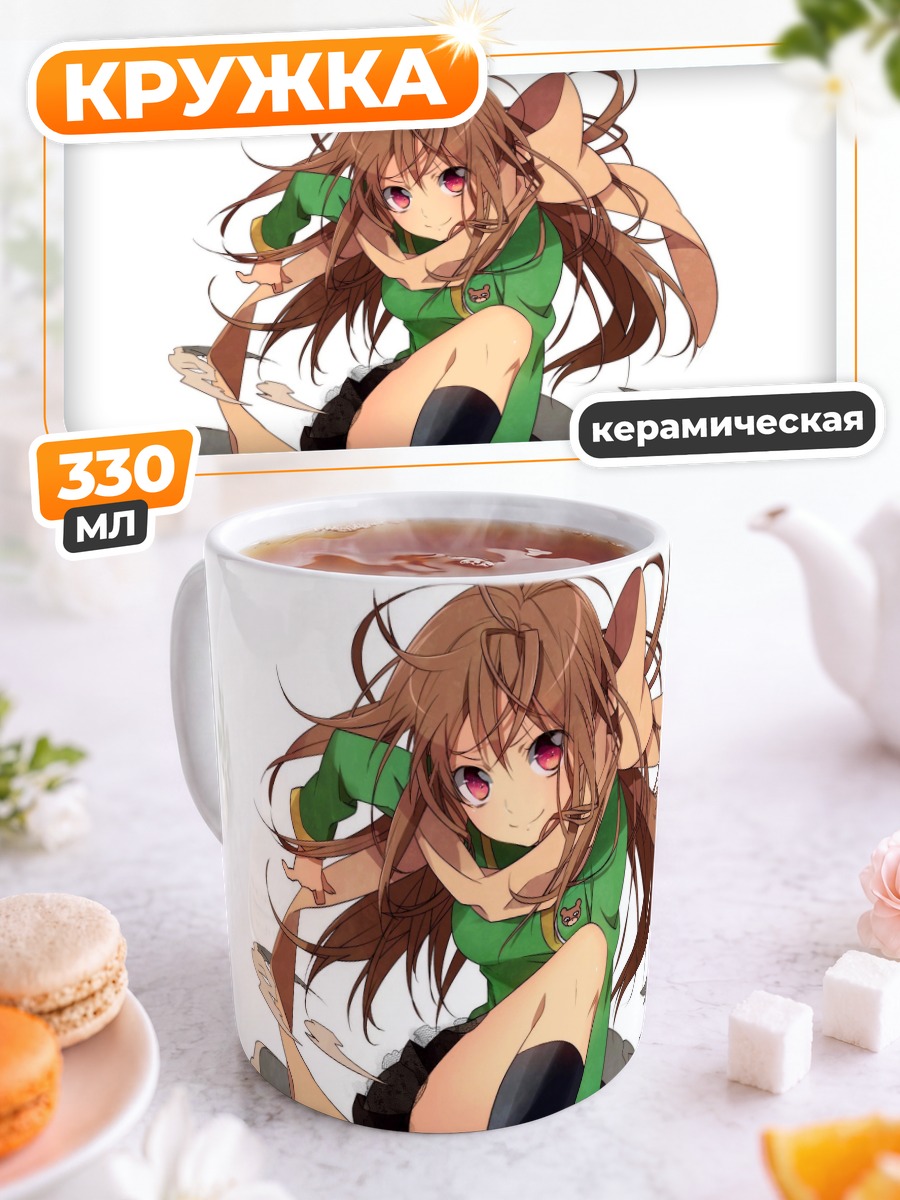 Кружка керамическая Девочка в зеленом