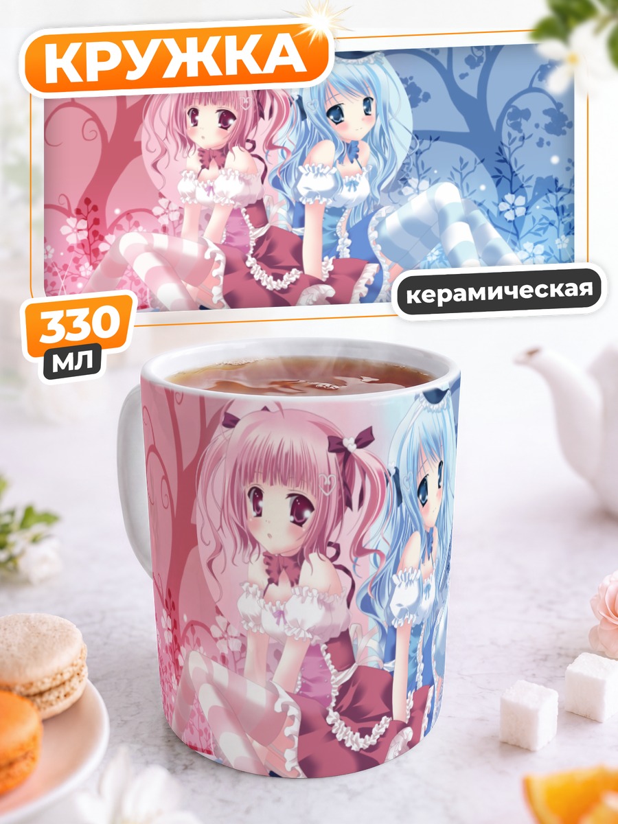 Кружка керамическая Девушки в лолите