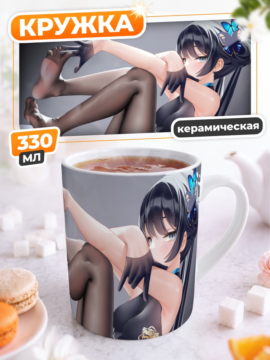 Кружка керамическая Кисаки Рюгэ в черном