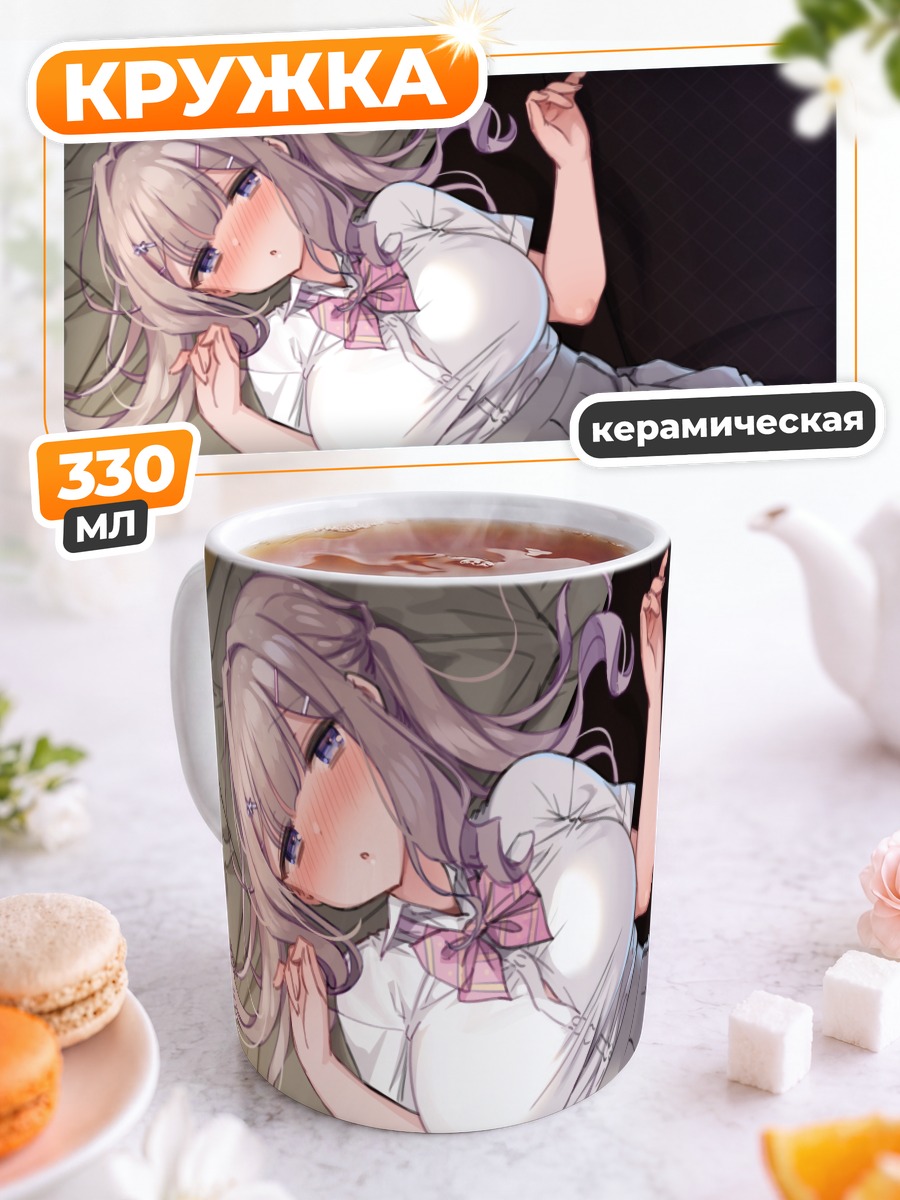 Кружка керамическая Девушка в форме