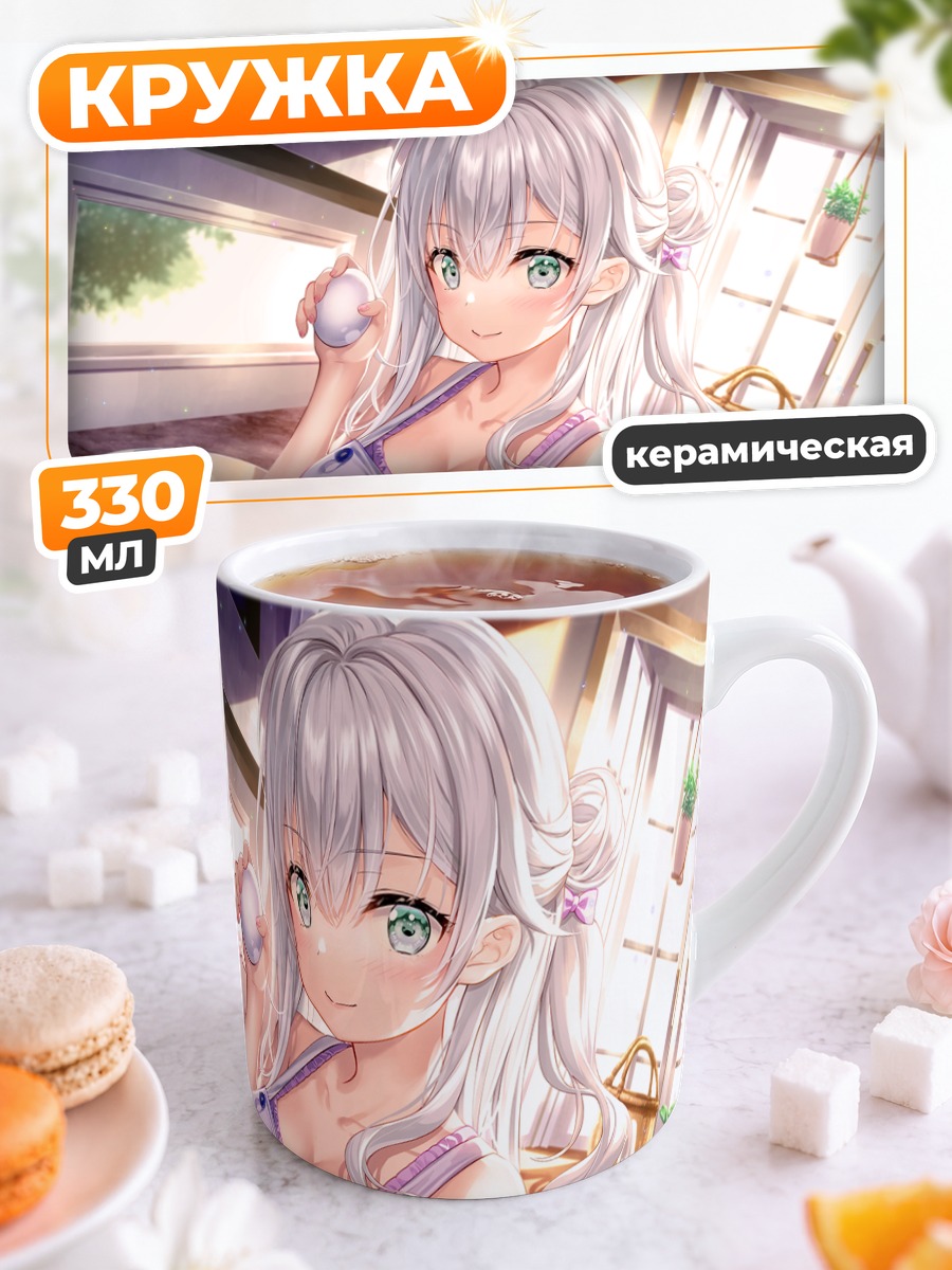 Кружка керамическая Хакуа Ширакава на кухне
