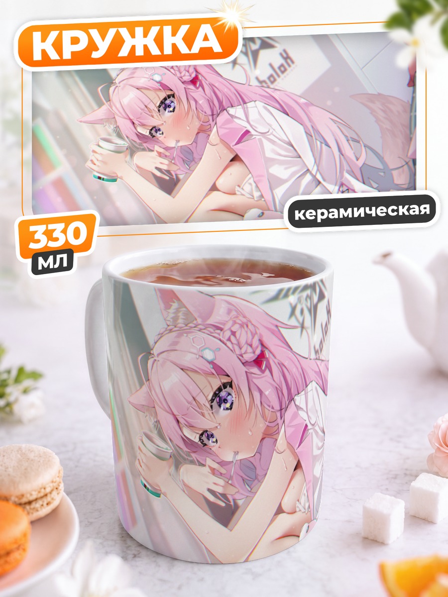 Кружка керамическая Койори Хакуи в комнате