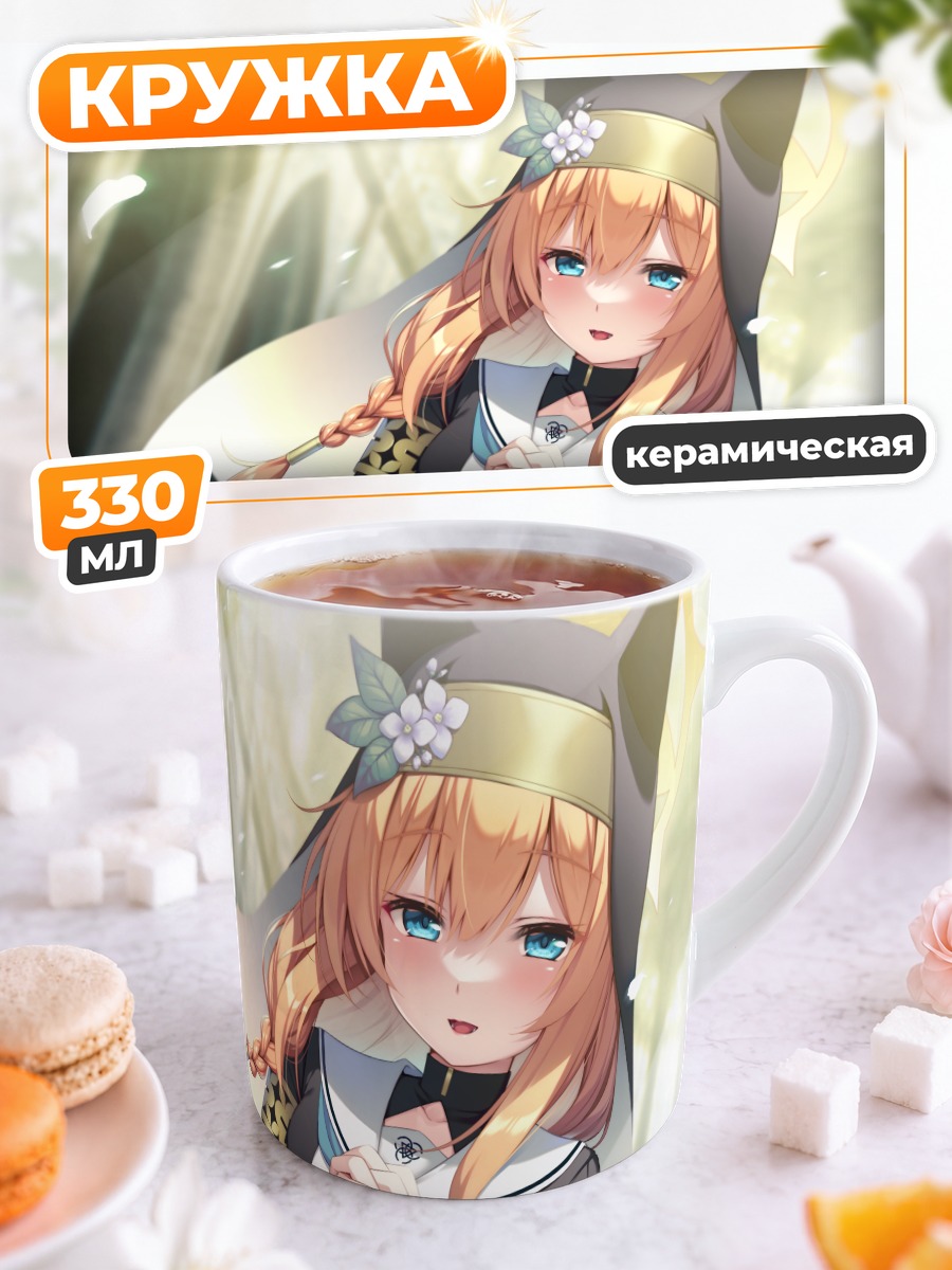 Кружка керамическая Мари Иочи в храме
