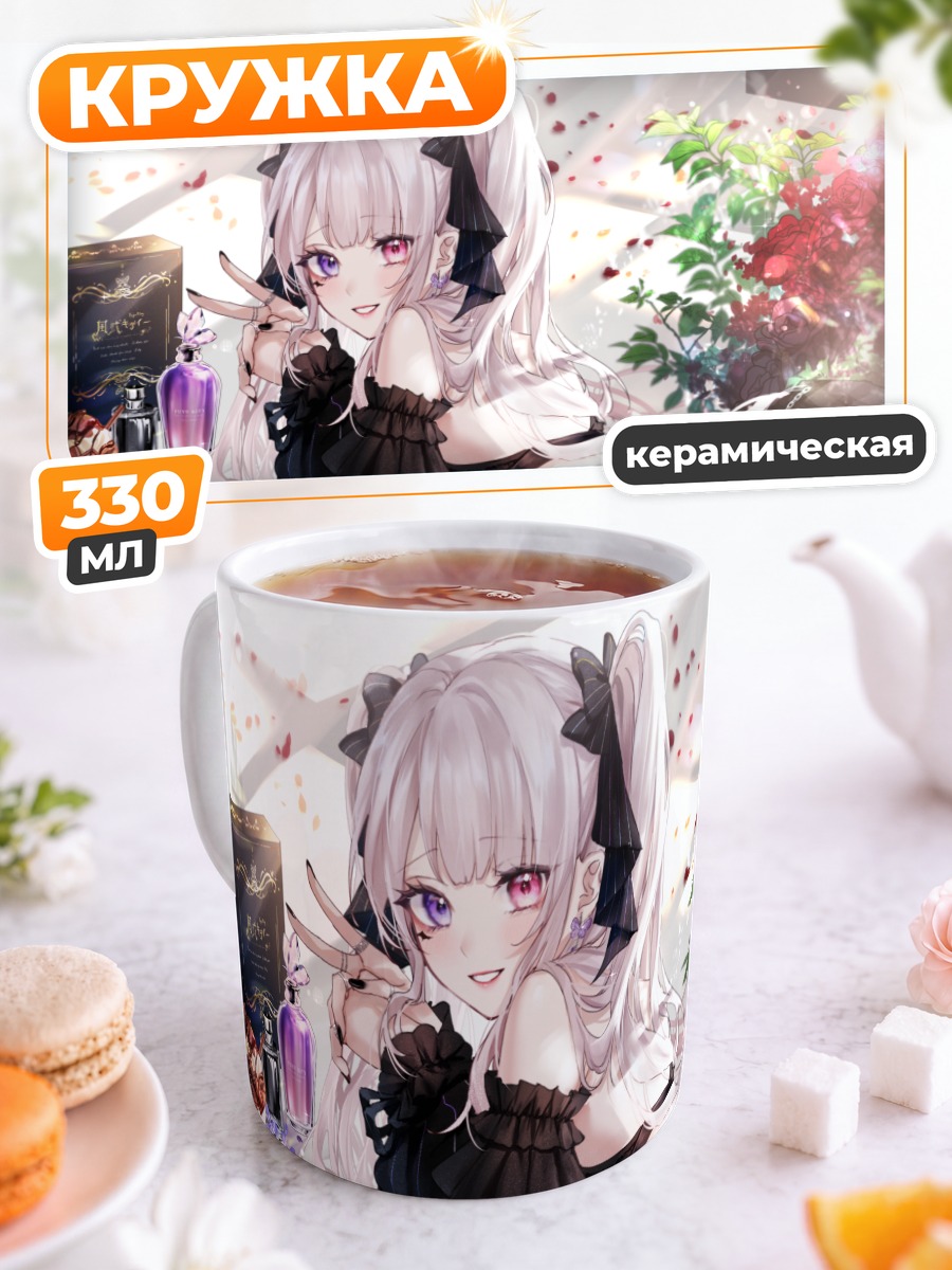 Кружка керамическая Готическая девушка с десертами