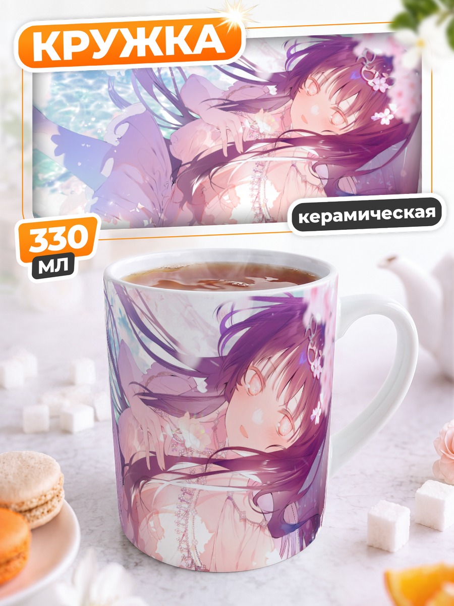 Кружка керамическая Девушка в сакуре