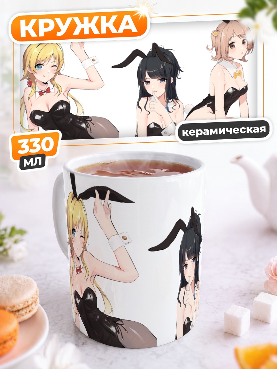 Кружка керамическая Мегуру Хачимия в черном