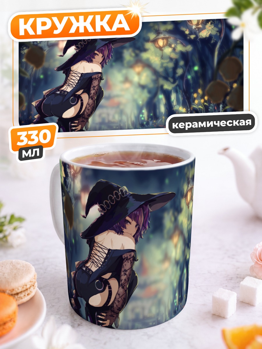 Кружка керамическая Мамими Танака в лесу