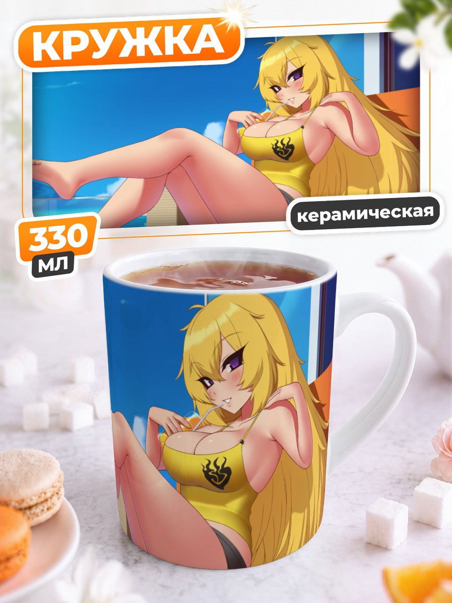 Кружка керамическая Янг Сяо Лонг на пляже