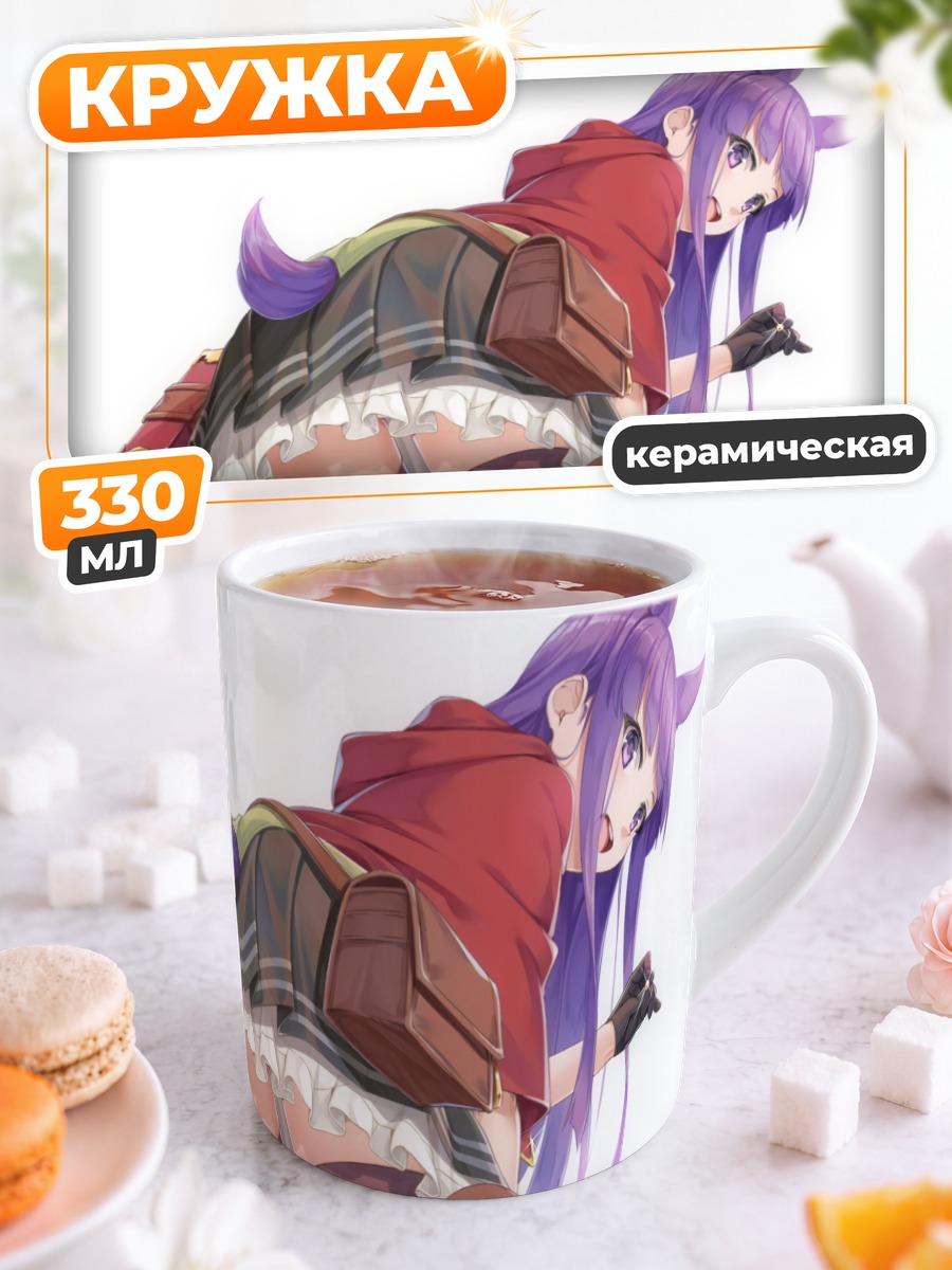 Кружка керамическая Касуми Кирихара в капюшоне