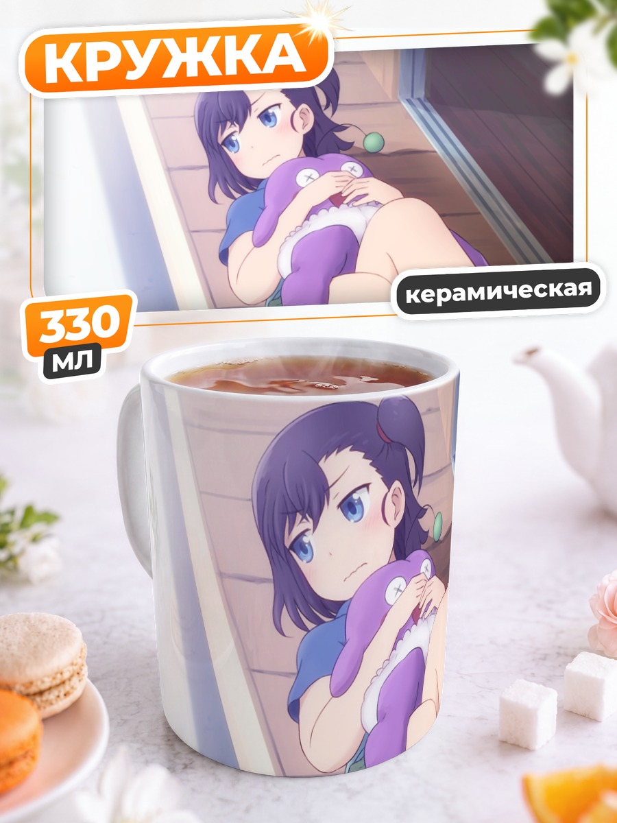 Кружка керамическая Хикагэ Мияучи с игрушкой