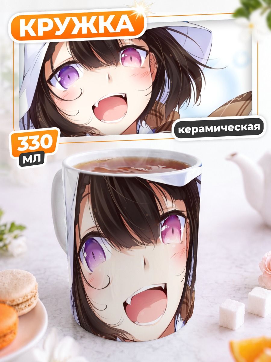 Кружка керамическая Девушка в шарфе